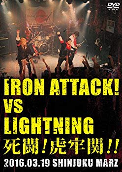 死闘!虎牢関!! ~IRON ATTACK! vs LIGHTNING~ [DVD]【メーカー名】自主【メーカー型番】【ブランド名】【商品説明】死闘!虎牢関!! ~IRON ATTACK! vs LIGHTNING~ [DVD]当店では初期不良に限り、商品到着から7日間は返品を 受付けております。品切れの場合は2週間程度でお届け致します。ご注文からお届けまで1、ご注文⇒24時間受け付けております。2、注文確認⇒当店から注文確認メールを送信します。3、在庫確認⇒中古品は受注後に、再メンテナンス、梱包しますので　お届けまで3日〜10日程度とお考え下さい。4、入金確認⇒前払い決済をご選択の場合、ご入金確認後、配送手配を致します。5、出荷⇒配送準備が整い次第、出荷致します。配送業者、追跡番号等の詳細をメール送信致します。6、到着⇒出荷後、1〜3日後に商品が到着します。当店はリサイクル専門店につき一般のお客様から買取しました中古扱い品です。ご来店ありがとうございます。