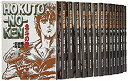 【中古】北斗の拳 全15巻・全巻セット (集英社文庫(コミック版)) p706p5g