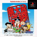 【中古】桃太郎伝説 ベスト p706p5g