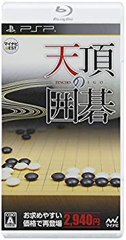 楽天市場】天頂の囲碁の通販 楽天市場】天頂の囲碁の通販