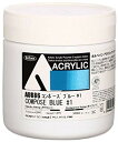 【中古】ホルベイン アクリル絵具 アクリリックカラー コンポーズブルーNo.1 AU886 330ml khxv5rg