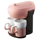 【中古】【非常に良い】レコルト コーヒーメーカー パウス カフェデュオ スモーキーピンク RKD-4PK w17b8b5