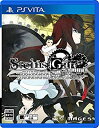 【中古】STEINS;GATE ELITE 【初回特典】PS4版『STEINS;GATE 線形拘束のフェノグラム HD』のDLコード 同梱 -PSVita z2...