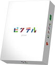 【中古】ピクテル z2zed1b(3)