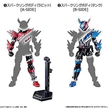大創動 仮面ライダービルドセット | 仮面ライダービルド