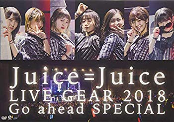 Juice=Juice LIVE GEAR 2018 ~Go ahead SPECIAL~[DVD]【メーカー名】UP-FRONT WORKS(Hachama)(PC)(D)【メーカー型番】【ブランド名】ポニーキャニオン【商品説明】Juice=Juice LIVE GEAR 2018 ~Go ahead SPECIAL~[DVD]当店では初期不良に限り、商品到着から7日間は返品を 受付けております。品切れの場合は2週間程度でお届け致します。ご注文からお届けまで1、ご注文⇒24時間受け付けております。2、注文確認⇒当店から注文確認メールを送信します。3、在庫確認⇒中古品は受注後に、再メンテナンス、梱包しますので　お届けまで3日〜10日程度とお考え下さい。4、入金確認⇒前払い決済をご選択の場合、ご入金確認後、配送手配を致します。5、出荷⇒配送準備が整い次第、出荷致します。配送業者、追跡番号等の詳細をメール送信致します。6、到着⇒出荷後、1〜3日後に商品が到着します。当店はリサイクル専門店につき一般のお客様から買取しました中古扱い品です。ご来店ありがとうございます。