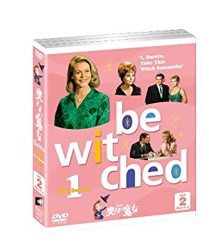 【中古】奥さまは魔女 1stシーズン セット2 [DVD] bme6fzu