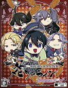 【中古】【非常に良い】大正メビウスラインひとつつみ - PSVita n5ksbvb