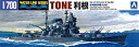 【中古】青島文化教材社 1/700 ウォーターラインシリーズ 日本海軍 重巡洋艦 利根 プラモデル 331 2mvetro