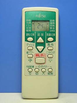 【中古】富士通 エアコンリモコン AR-NE3 i8my1cf