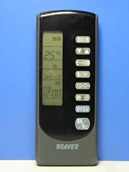 【中古】ビーバー エアコンリモコン RKN502A002 khxv5rg