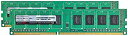 【中古】CFD販売 デスクトップPC用 メモリ PC3-12800(DDR3-1600) 8GB×2枚 240pin DIMM (無期限保証)(Panram) W3U1600PS-8G 9jupf8b(2)