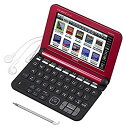 【中古】カシオ 電子辞書 エクスワード ビジネスモデル XD-K8700RD レッド コンテンツ180 w17b8b5