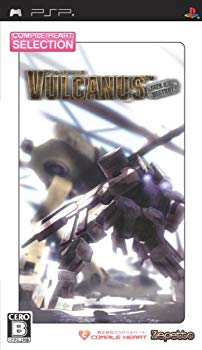 【中古】【非常に良い】CHコレクション ヴルカヌス - PSP 2mvetro