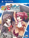 【中古】【非常に良い】るいは智を呼ぶ (通常版) - PSVita rdzdsi3