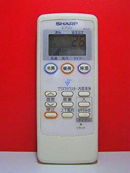 【中古】【非常に良い】シャープ エアコンリモコン A655JB rdzdsi3 【中古】【非常に良い】シャープ エアコンリモコン A655JB rdzdsi3