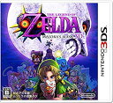 【中古】ゼルダの伝説 ムジュラの仮面 3D - 3DS qqffhab(3)