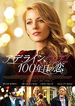 【中古】【非常に良い】アデライン、100年目の恋 [DVD] ggw725x