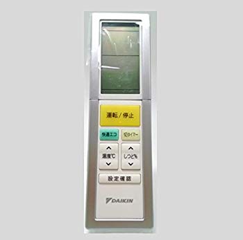 【中古】【非常に良い】ダイキン 純正エアコン用リモコン ARC456A11 2zzhgl6 【中古】【非常に良い】ダイキン 純正エアコン用リモコン ARC456A11 2zzhgl6