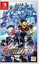 【中古】仮面ライダー クライマックススクランブル ジオウ -Switch mxn26g8(3)