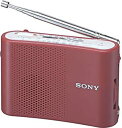【中古】SONY コンパクトラジオ ICF-50V(W) o7r6kf1