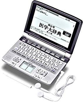 【中古】CASIO Ex-word(エクスワード) 電子辞書 XD-GW5900MED (日中韓対応手書きパネル搭載 音声対応 23コンテンツ収録 5.5型高精細液晶 医学・英語充実 bme6fzu