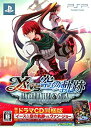 【中古】イースvs.空の軌跡 オルタナティブ・サーガ (限定版:ドラマCD同梱) - PSP wyw801m