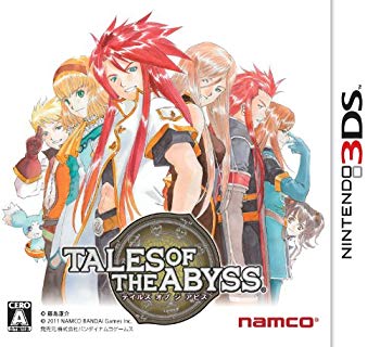 【中古】テイルズ オブ ジ アビス - 3DS g6bh9ry