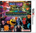 【中古】【非常に良い】PAC-MAN & Galaga DIMENSIONS (パックマン&ギャラガディメンションズ) - 3DS g6bh9ry