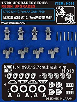 【中古】1/700 WW II 日本海軍 89式12.7cm連装高角砲 海魂 OceanSpirit [H018] IJN 12.7cm AA GUN i8my1cf