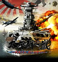 【中古】【非常に良い】~太平洋の嵐~~戦艦大和、暁に出撃す!~~ (通常版)~ - PS3 i8my1cf