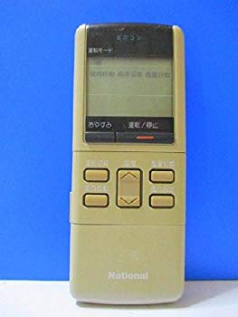 【中古】ナショナル エアコンリモコン A75C289 d2ldlup 【中古】ナショナル エアコンリモコン A75C289 d2ldlup