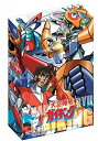 【中古】【非常に良い】大空魔竜ガイキング DVD-BOX【初回生産限定】 o7r6kf1