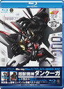【中古】超獣機神ダンクーガ Blu-ray Disc BOX 1 6g7v4d0