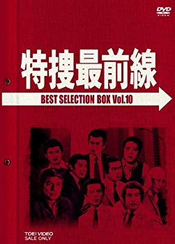 šܺ BEST SELECTION BOX VOL.10 () [DVD] wyw801m