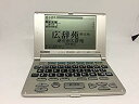 【中古】【非常に良い】カシオ 電子辞書 エクスワード XD-R6200 g6bh9ry