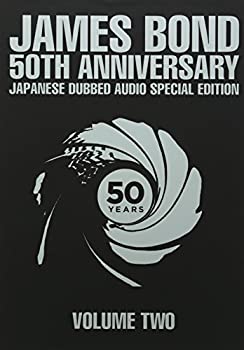 楽天スカイマーケットプラス【中古】【非常に良い】007 TV放送吹替初収録特別版 DVD-BOX（第二期）
