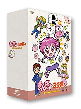 【中古】【非常に良い】アニメ「きんぎょ注意報!」DVDメモリアルパック 9jupf8b 【中古】【非常に良い】アニメ「きんぎょ注意報!」DVDメモリアルパック 9jupf8b