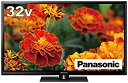 【中古】パナソニック 32V型 2チューナー搭載 裏番組録画対応 液晶 テレビ VIERA TH-32H300(2)