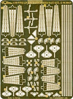 【中古】【非常に良い】1/350 日本海軍空母用マストII i8my1cf