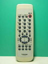 【中古】【非常に良い】東芝 テレビリモコン CT-90135 khxv5rg(2)
