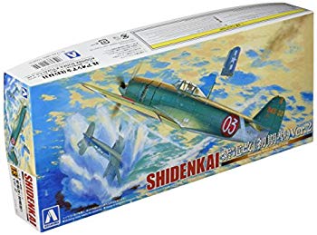 【中古】青島文化教材社 1/72 真・大戦機シリーズ No.13 日本海軍 紫電改 初期型 Ver.2 プラモデル w17b8b5