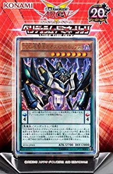遊戯王アーク・ファイブ?OCG?ストラクチャーデッキ -ペンデュラム・ドミネーション- w17b8b5