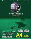 【中古】FUJIFILM 高級光沢紙 画彩 A4 100枚 G3A4100A o7r6kf1