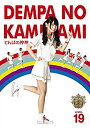 【中古】【非常に良い】でんぱの神神DVD LEVEL.19