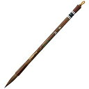 【中古】一休園 熊野筆 書道筆 鼬毛細書写経用 天開 茶 mxn26g8