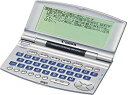 【中古】【非常に良い】CANON wordtank IDF-2100 (6コンテンツ 英語モデル コンパクトサイズ) cm3dmju(2)