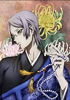 【中古】【非常に良い】屍鬼 2 【完全生産限定版】 [Blu-ray] wgteh8f