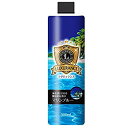 【中古】【非常に良い】ラグジュランス 加湿器用アロマ芳香剤 マリンブルーの香り 300ml wgteh8f