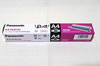 【中古】Panasonic 普通紙ファクス用インクフィルム(A4・35m) KX-FAN142 wgteh8f 【中古】Panasonic 普通紙ファクス用インクフィルム(A4・35m) KX-FAN142 wgteh8f